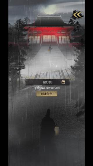 神探诡事录九游版图片5