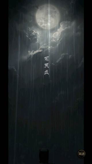 神探诡事录九游版图片6