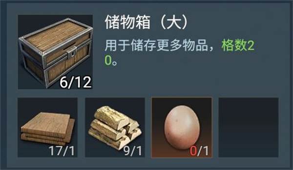 小箱子怎么换大箱子配图1