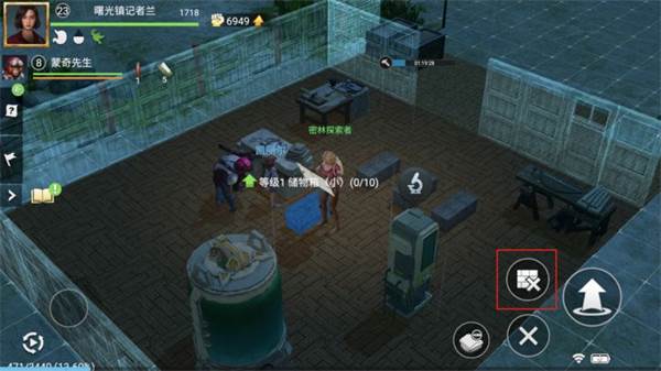 小箱子怎么换大箱子配图5