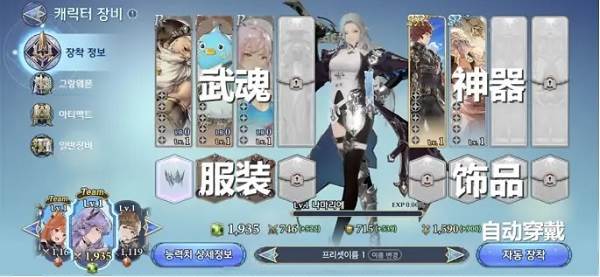 GRANSAGA游戏截图2