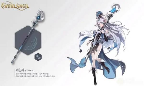 GRANSAGA游戏截图3