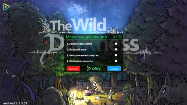 荒野黑暗内置菜单版2