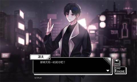 恋人谜局游戏图片1