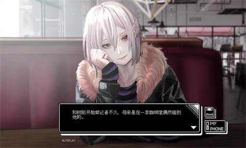 恋人谜局游戏图片2