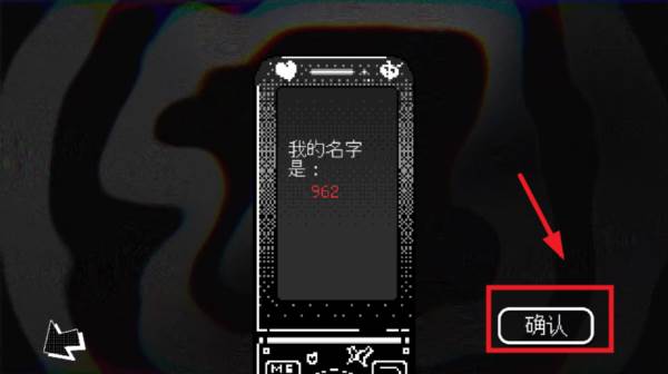 恋人谜局游戏图片8