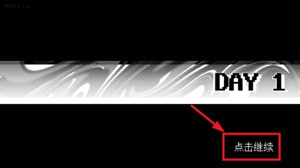 恋人谜局游戏图片10