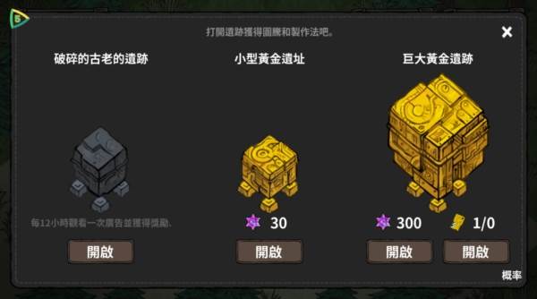 荒野黑暗不朽版1