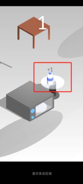 欢欢乐跳瓶截图4