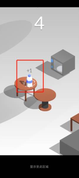 欢欢乐跳瓶截图5