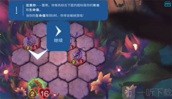 精灵与橡木之歌无限天赋点游戏图片3