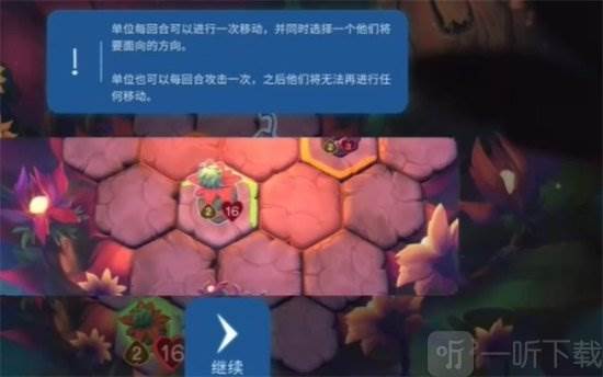 精灵与橡木之歌无限天赋点游戏图片4