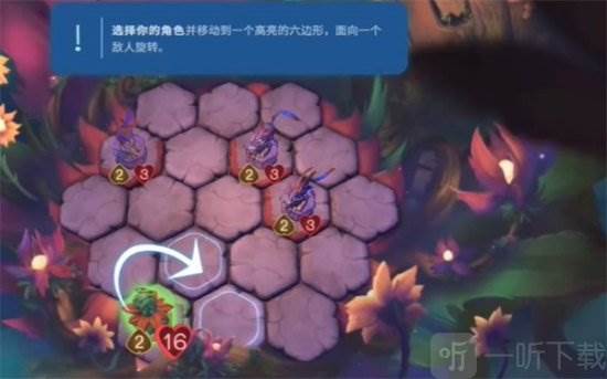 精灵与橡木之歌无限天赋点游戏图片5