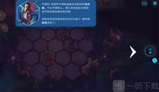 精灵与橡木之歌无限天赋点游戏图片7