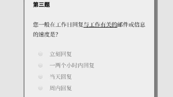 请认真回答文字游戏图片2