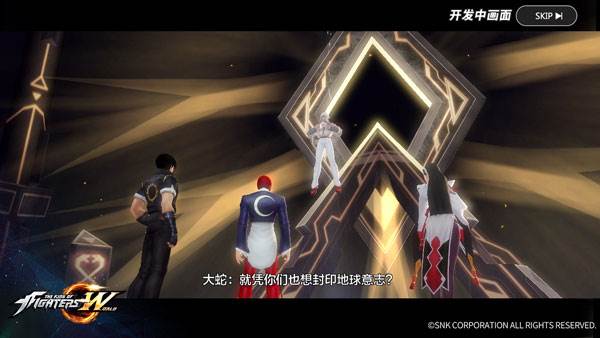 拳皇世界0.05折版游戏截图2