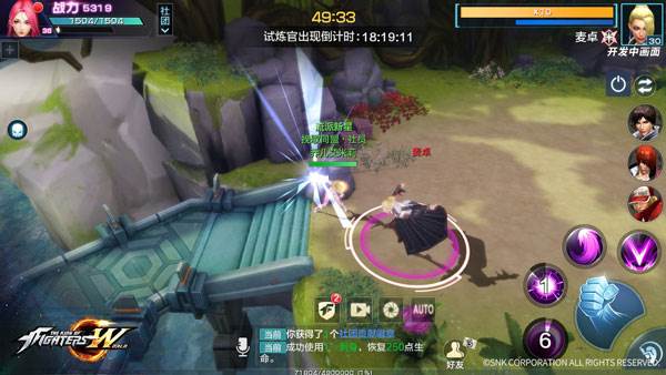 拳皇世界0.05折版游戏截图9