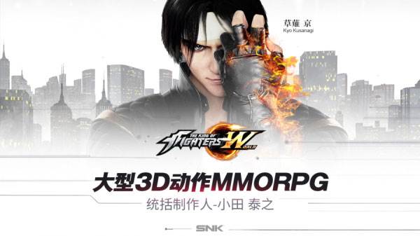 拳皇世界0.05折版游戏截图11