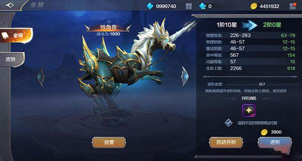 全民奇迹百度端游戏截图7