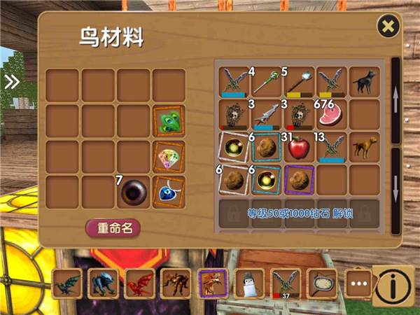 《被尘封的故事美服13.0.8破解版》截图1