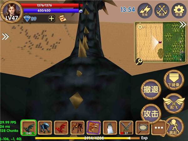 《被尘封的故事美服13.0.8破解版》截图3