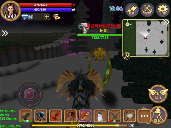 《被尘封的故事美服13.0.8破解版》截图6