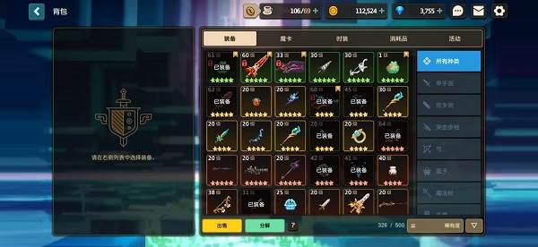 守望传说国际版2