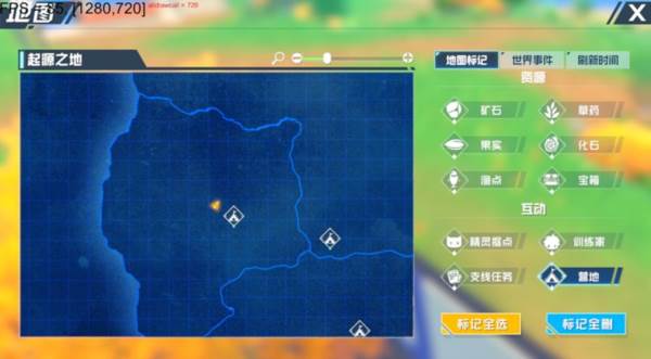 口袋新旅途官方版17