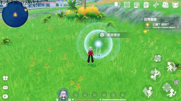 口袋新旅途官方版19