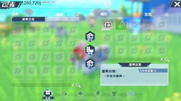 口袋新旅途官方版22