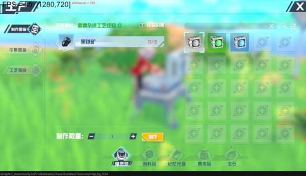 口袋新旅途官方版24