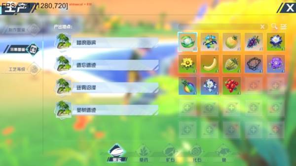 口袋新旅途官方版25