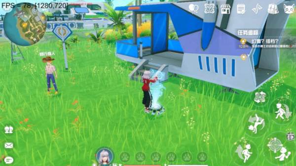 口袋新旅途官方版26