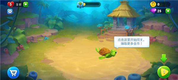 Fishdom游戏图片6