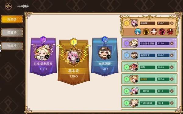 迷途之光华为版16