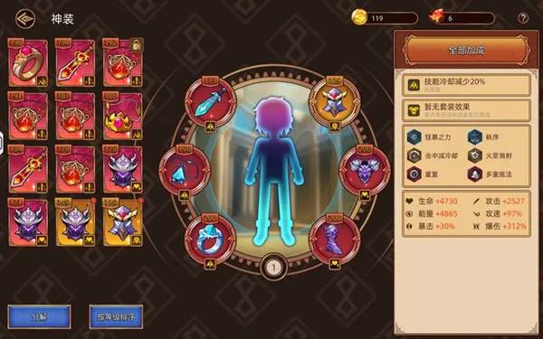 迷途之光华为版17