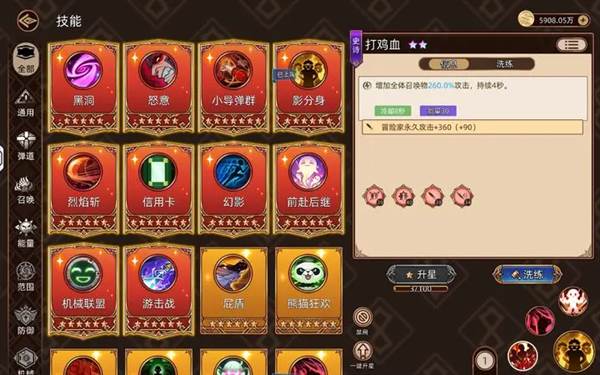 迷途之光华为版15