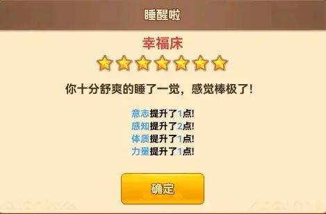 黑星勇者成名录2