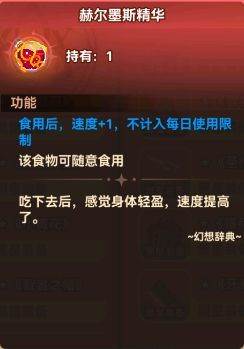 黑星勇者成名录7