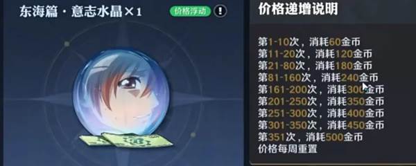 航海王壮志雄心体验服游戏图片7