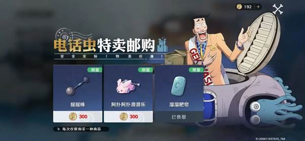 航海王壮志雄心体验服游戏图片10