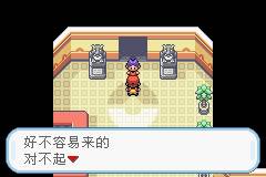 口袋妖怪火红386版图片6