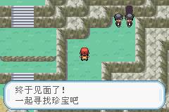 口袋妖怪火红386版图片9