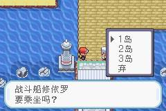 口袋妖怪火红386版图片7