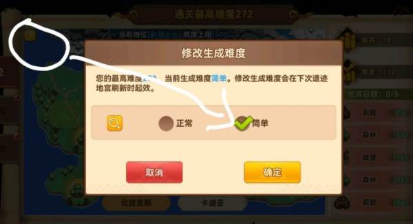 黑星勇者成名录截图7