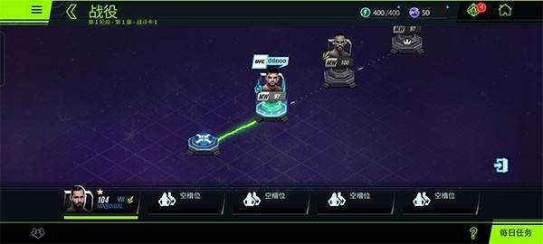 如何进入战役模式配图2