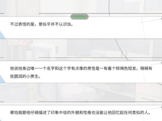 时间对称性破缺截图12