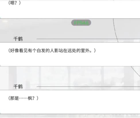 时间对称性破缺截图14