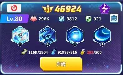 斗法天地截图12