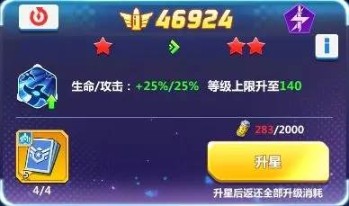 斗法天地截图13